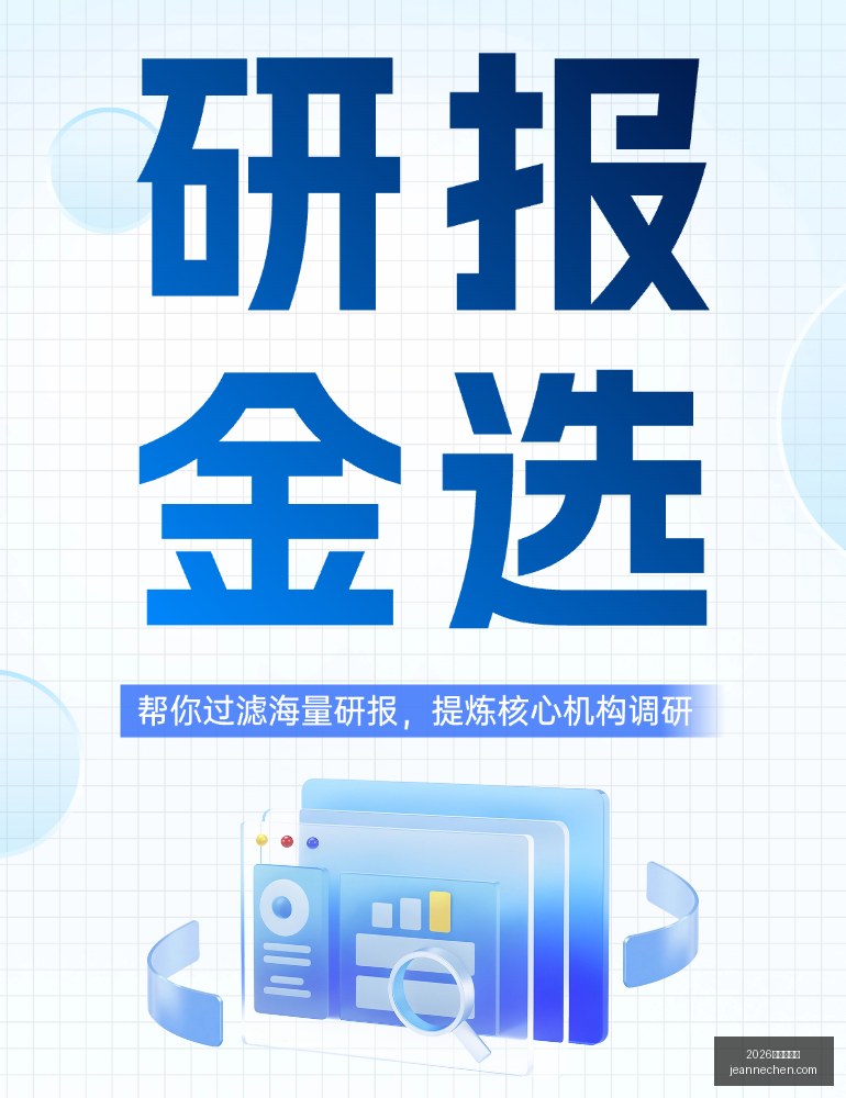 黄潜客场逆,马拉加,逆转战比利,2026百家乐玩法官网,2026百家乐玩法网页版,2026百家乐玩法App下载,2026百家乐玩法娱乐入口,2026百家乐玩法全站服务
