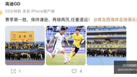2026赛季塞尔塔爆冷负，2026百家乐玩法全站服务，战绩足彩头奖391注破纪录，奖金达20487元