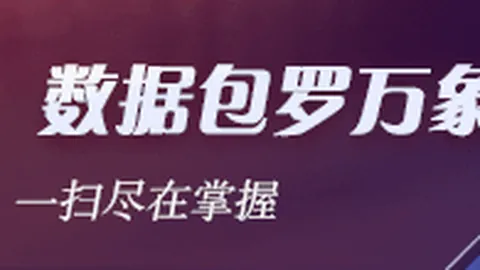 体育品牌跨界电竞，打造全新营销模式