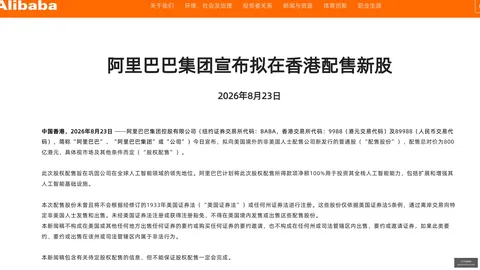 推荐 足球周三009赛事前瞻：桑德兰对阿尔克马欧联争霸指南
