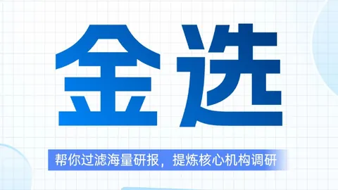 黄潜客场逆袭，马拉加1-3逆转战比利亚雷亚尔
